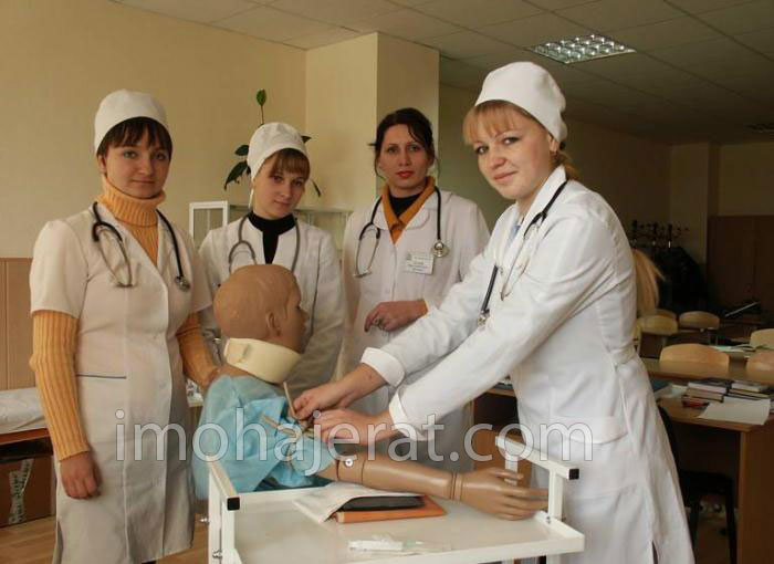 هزینه تحصیل پزشکی در اوکراین