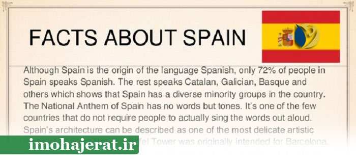 واقعیت هایی از زبان اسپانیایی