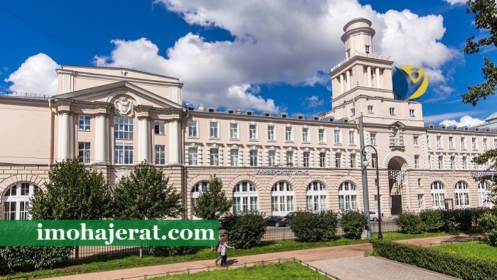 خوابگاه دانشگاه دوستی ملل روسیه