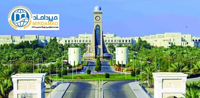 هزینه تحصیل دندانپزشکی در دانشگاه های عمان