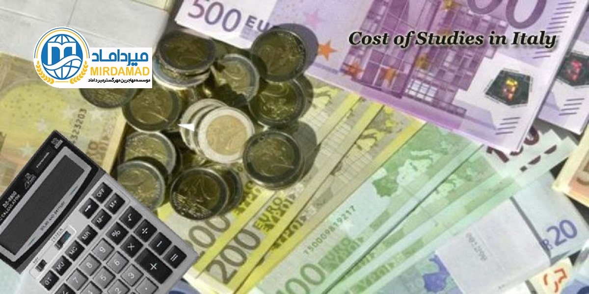 هزینه تحصیل در ایتالیا