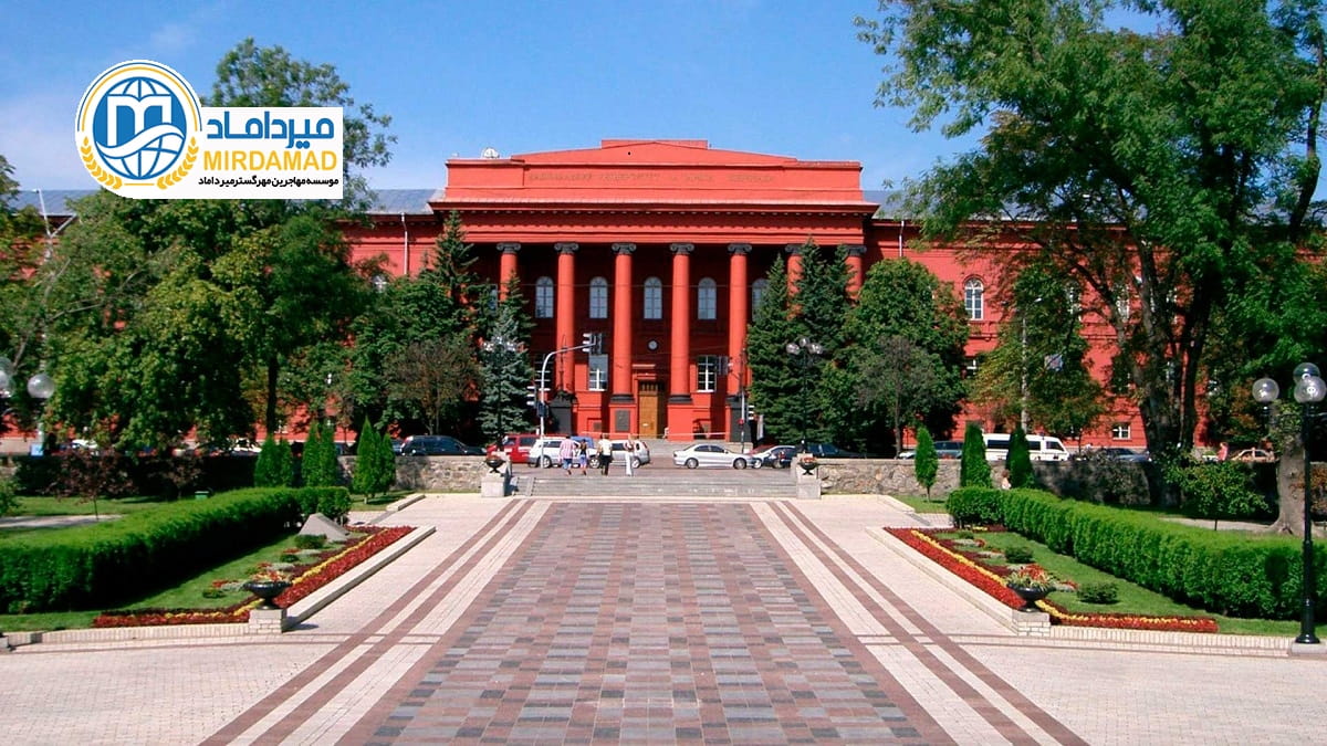 دانشگاه ملی تاراس شفچنگوی شهر کیف