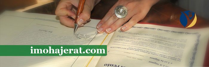 شرایط اقامت ایتالیا از طریق ازدواج