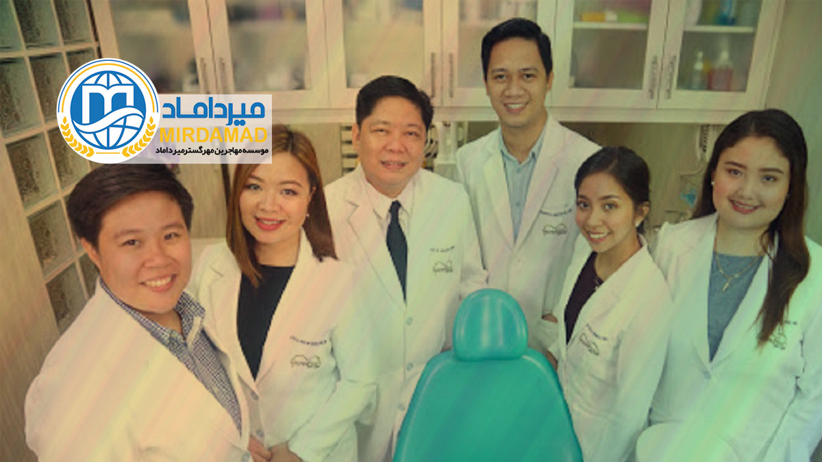مدرک دندانپزشکی در فیلیپین
