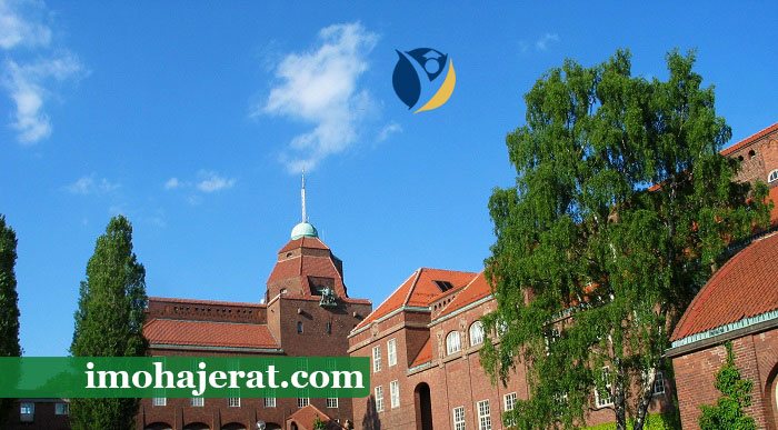 دوره های حقوق در دانشگاه های سوئد