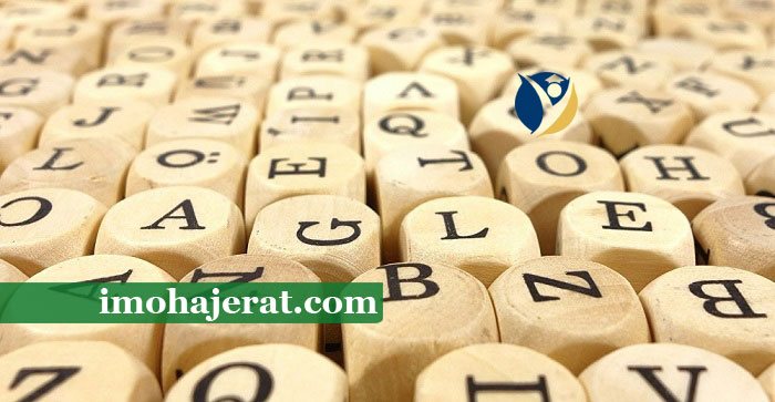 دوره زبان آیلتس در فیلیپین