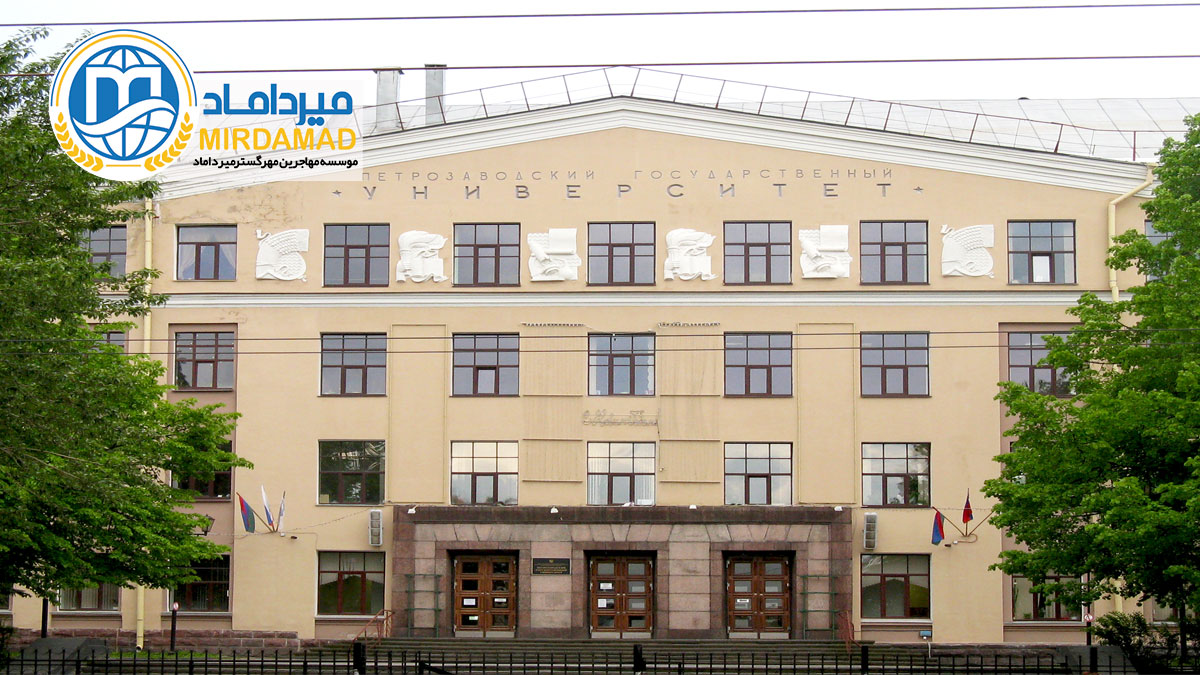 دانشگاه دولتی پتروزاودسک