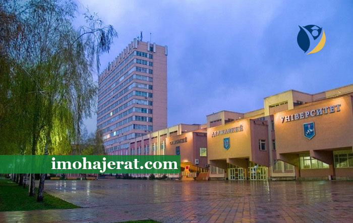 دانشگاه سومی اوکراین