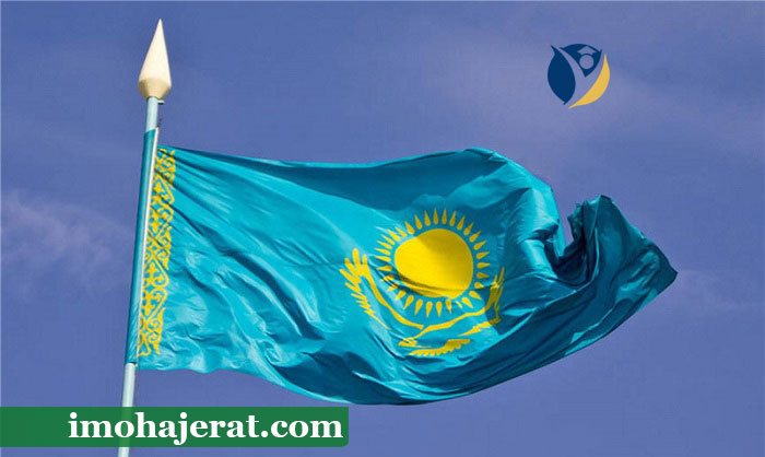 زمان دریافت شهروندی و اقامت قزاقستان