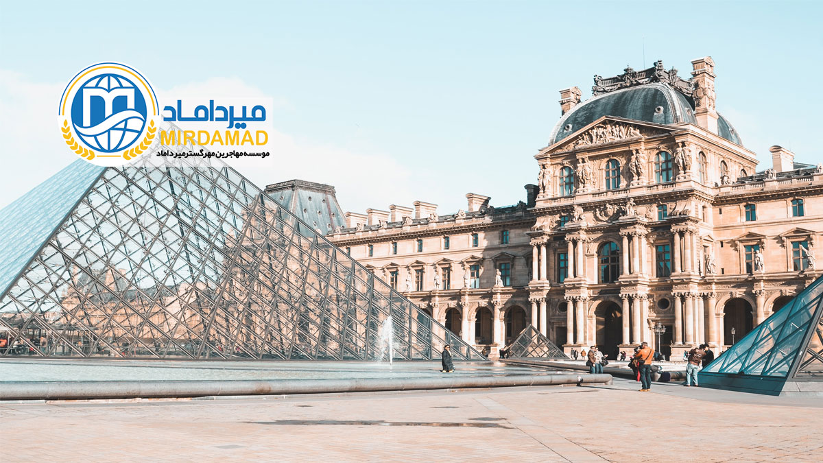 دندانپزشکی در دانشگاه های فرانسه