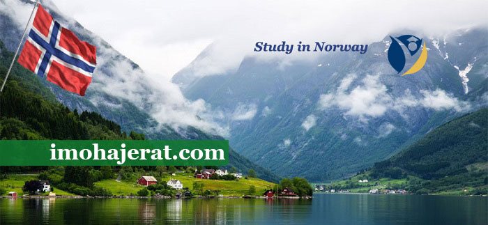 مهاجرت تحصیلی به نروژ