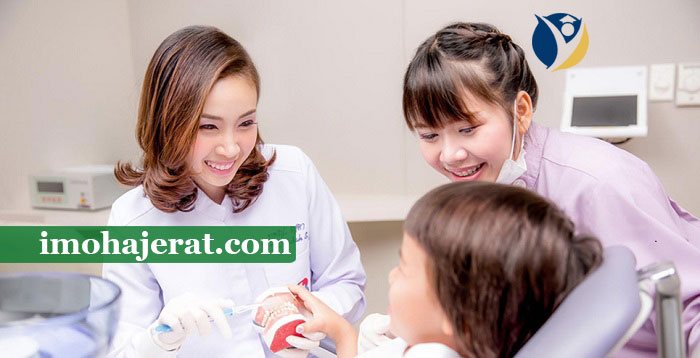 کارشناسی دندانپزشکی در مالزی