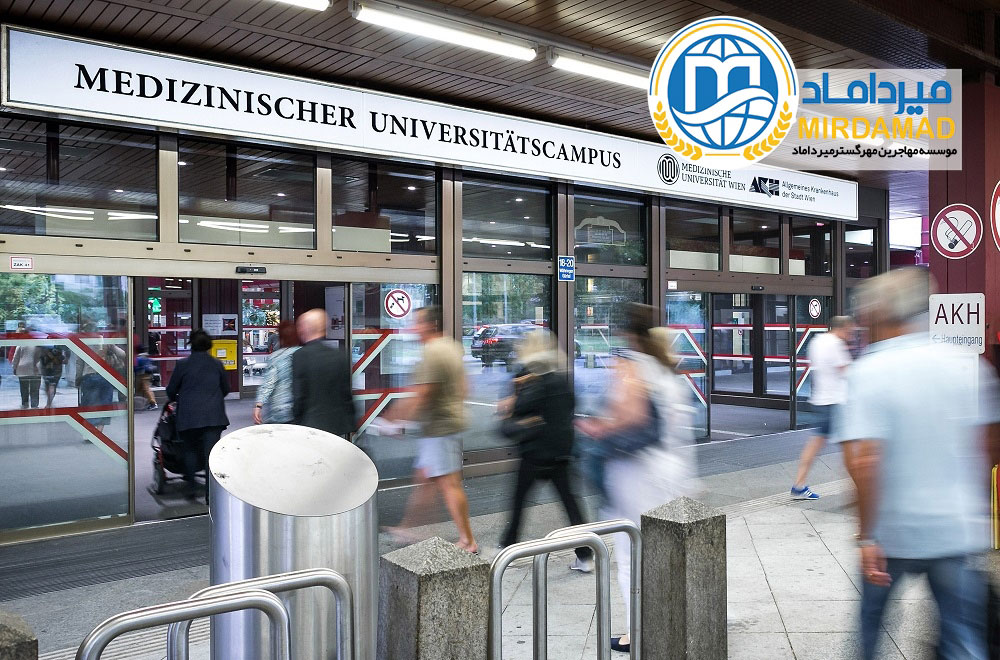 مدارک لازم برای دانشگاه های رایگان اتریش