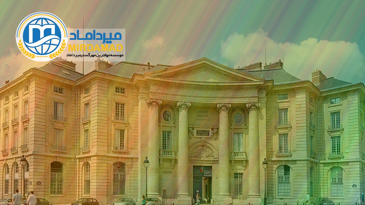 دانشگاه پانتئون آسا فرانسه