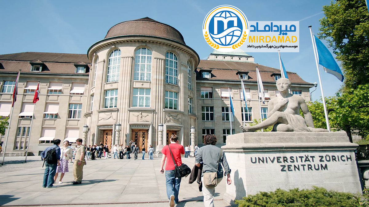مزایا و معایب تحصیل در دانشگاه های سوئیس