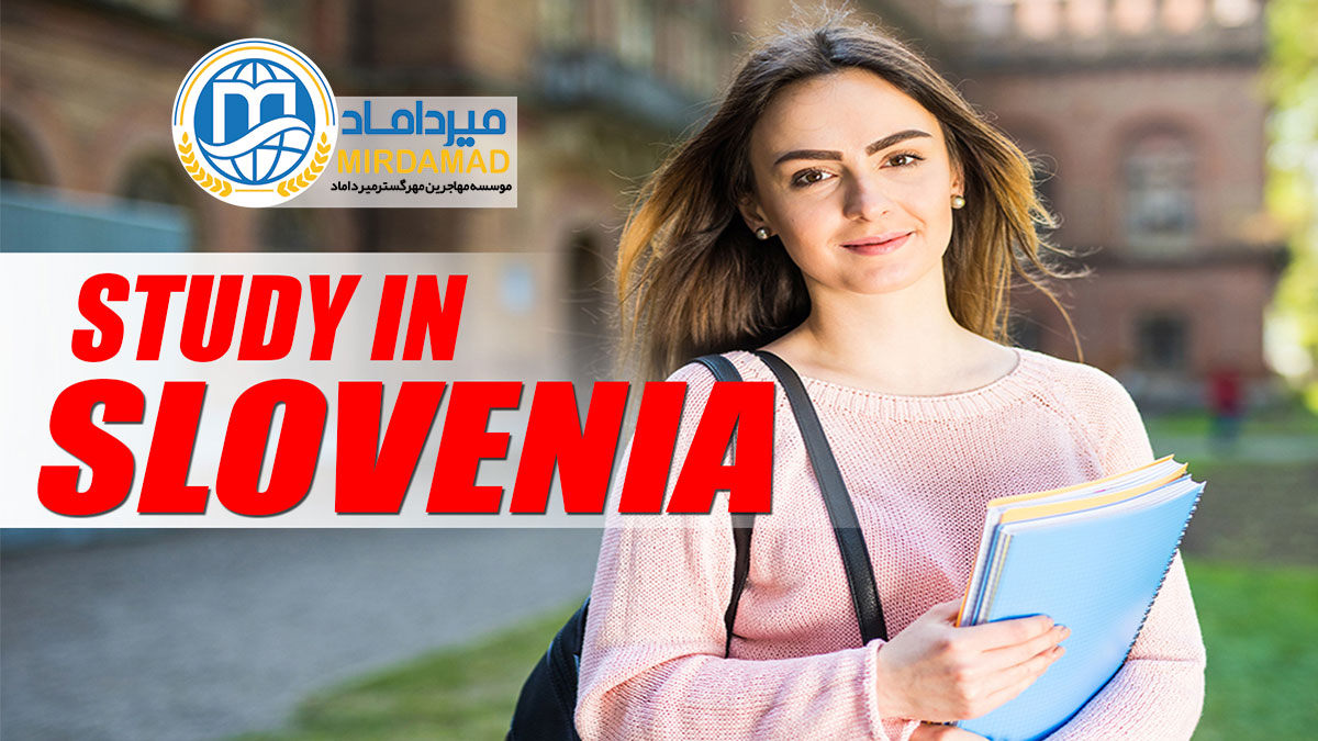 شرایط اخذ ویزای تحصیلی در مهاجرت تحصیلی به اسلوونی
