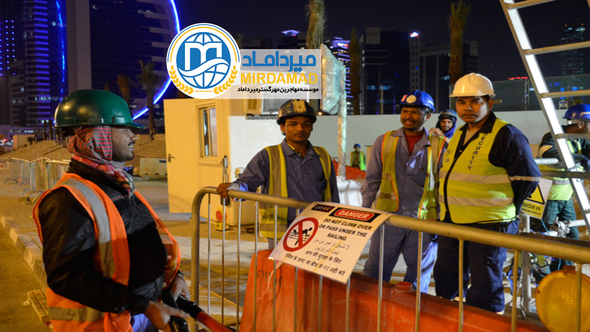 افراد واجد شرایط کار در قطر