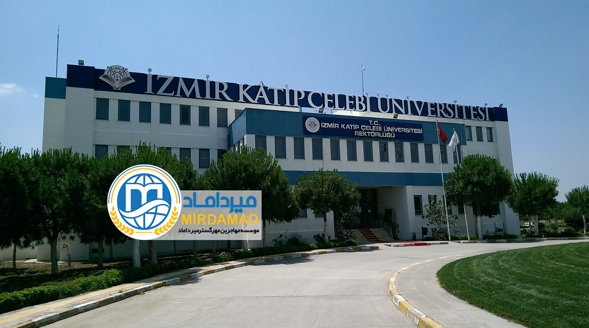 دانشگاه های دولتی ازمیر