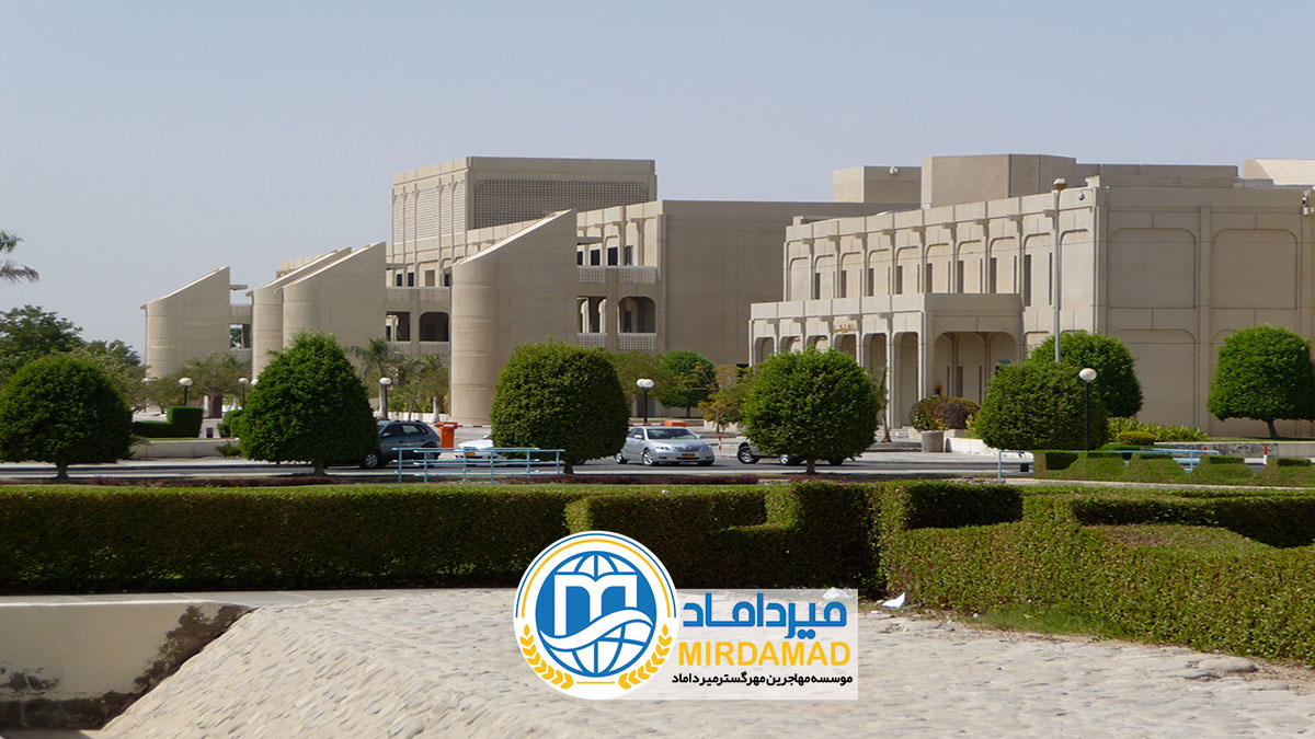 دانشگاه پزشکی سلطان قابوس عمان