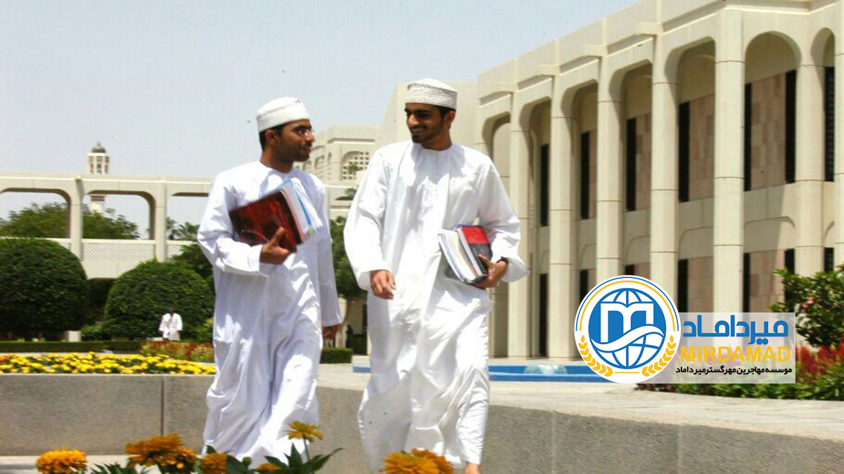 رتبه و رنکینگ جهانی دانشگاه پزشکی سلطان قابوس عمان