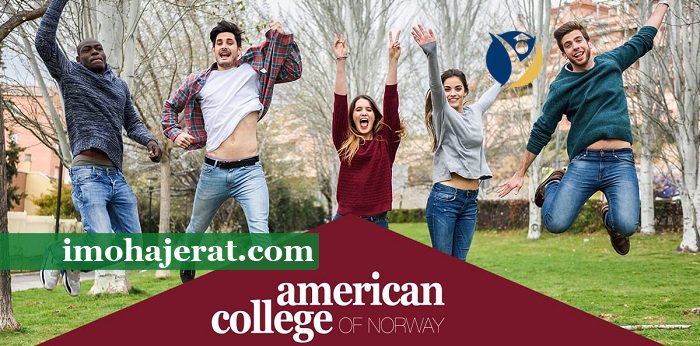 کالج آمریکایی در نروژ