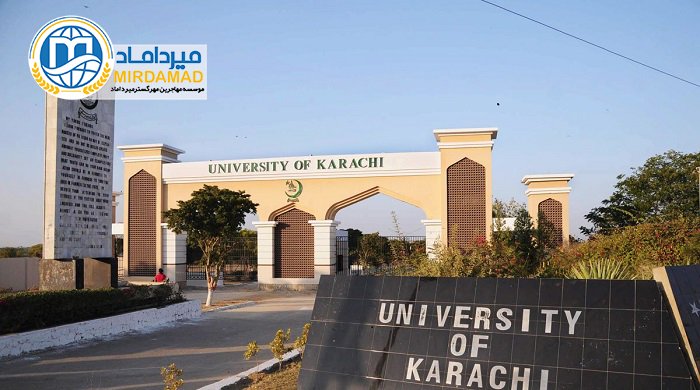 دانشگاه پزشکی کراچی در پاکستان