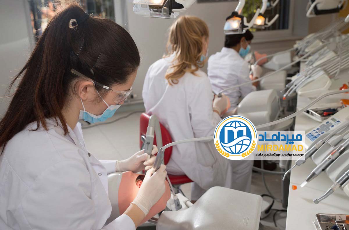 شرایط تحصیل دندانپزشکی در یونان