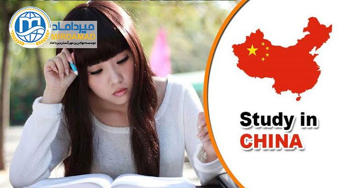 آموزش مدیریت در چین