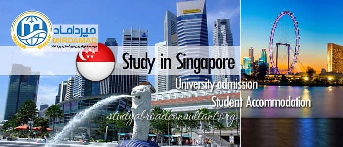 تحصیل در سنگاپور لیسانس و کارشناسی ارشد