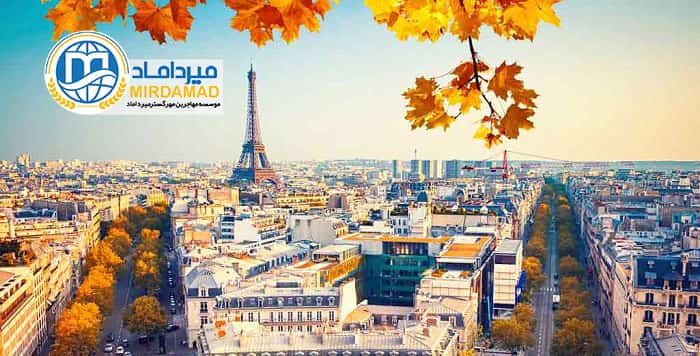 شرایط اخذ ویزای کاری فرانسه