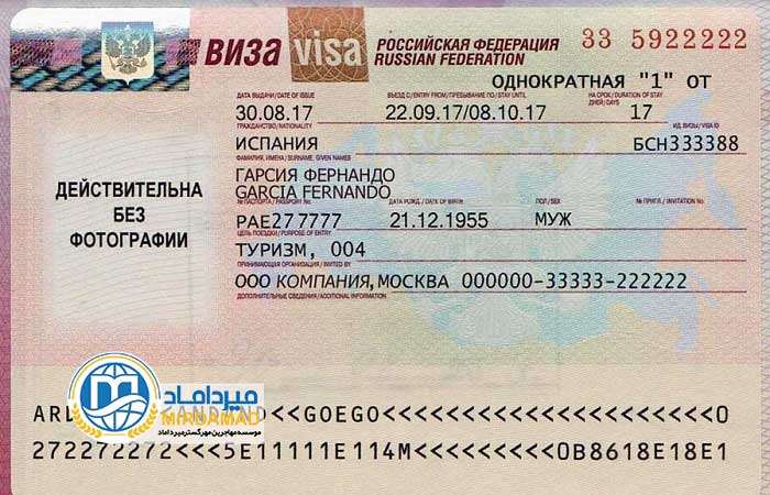 اخذ ویزای کار روسیه