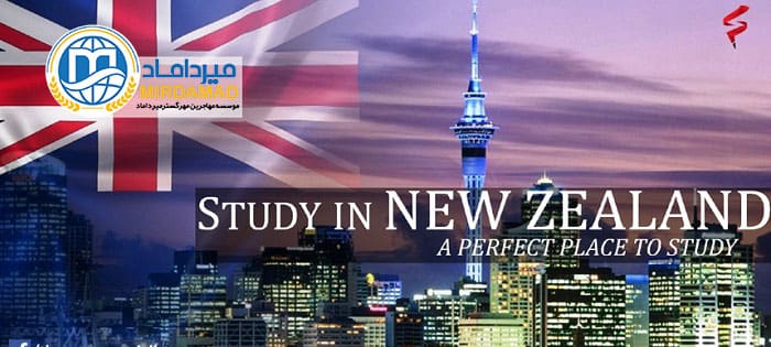 هزینه ویزای تحصیلی نیوزلند