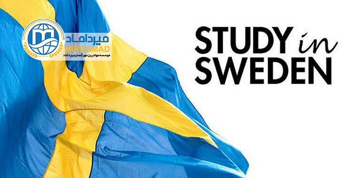 ویزای تحصیلی سوئد