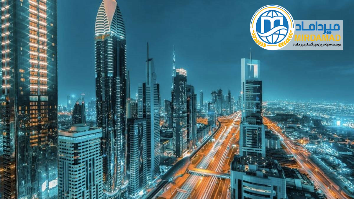 اقامت آلمان