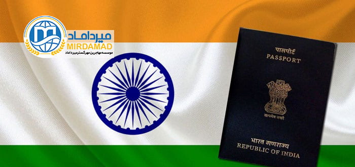 راه های اخذ تابعیت و پاسپورت هند