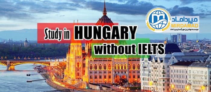 هزینه ویزای تحصیلی مجارستان