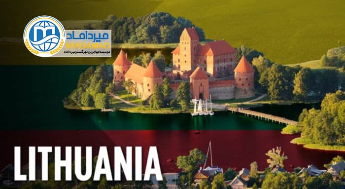 ویزای تحصیلی لیتوانی