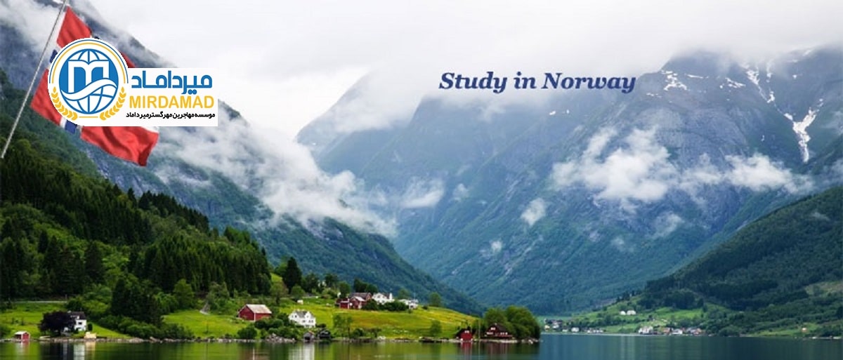 تحصیل در نروژ 2019