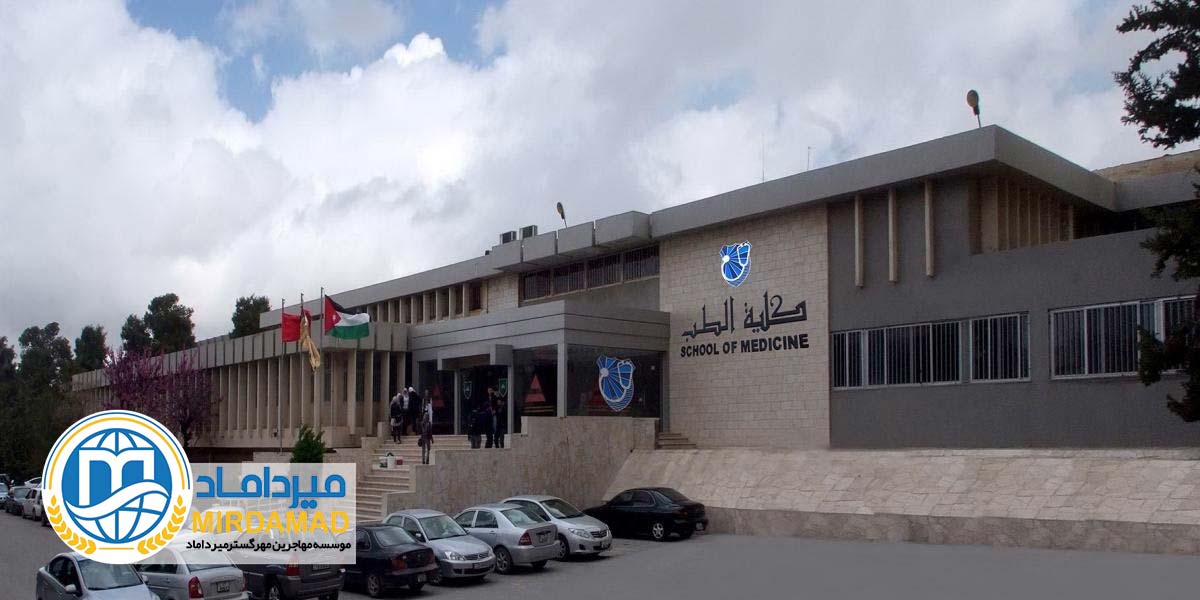 رتبه جهانی و رنکینگ دانشگاه های عمان