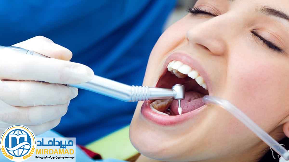 تخصص دندانپزشکی در ترکیه