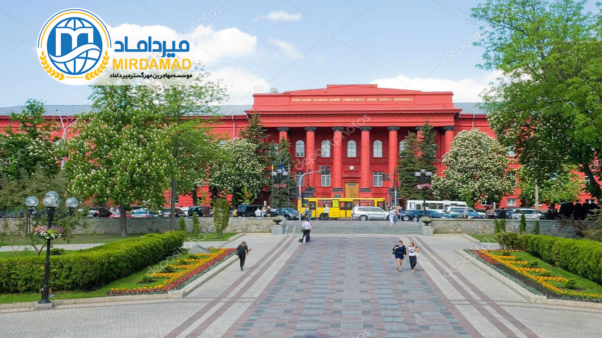 تحصیل پزشکی و دندانپزشکی در دانشگاه تاراس شفچنکو کشور اوکراین