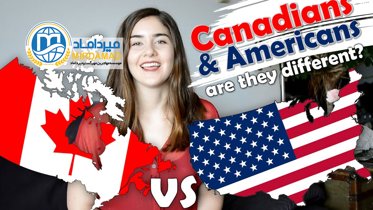 شباهت مهاجرت به امریکا و کانادا