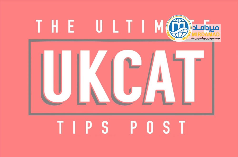 ساختار آزمون UKCAT