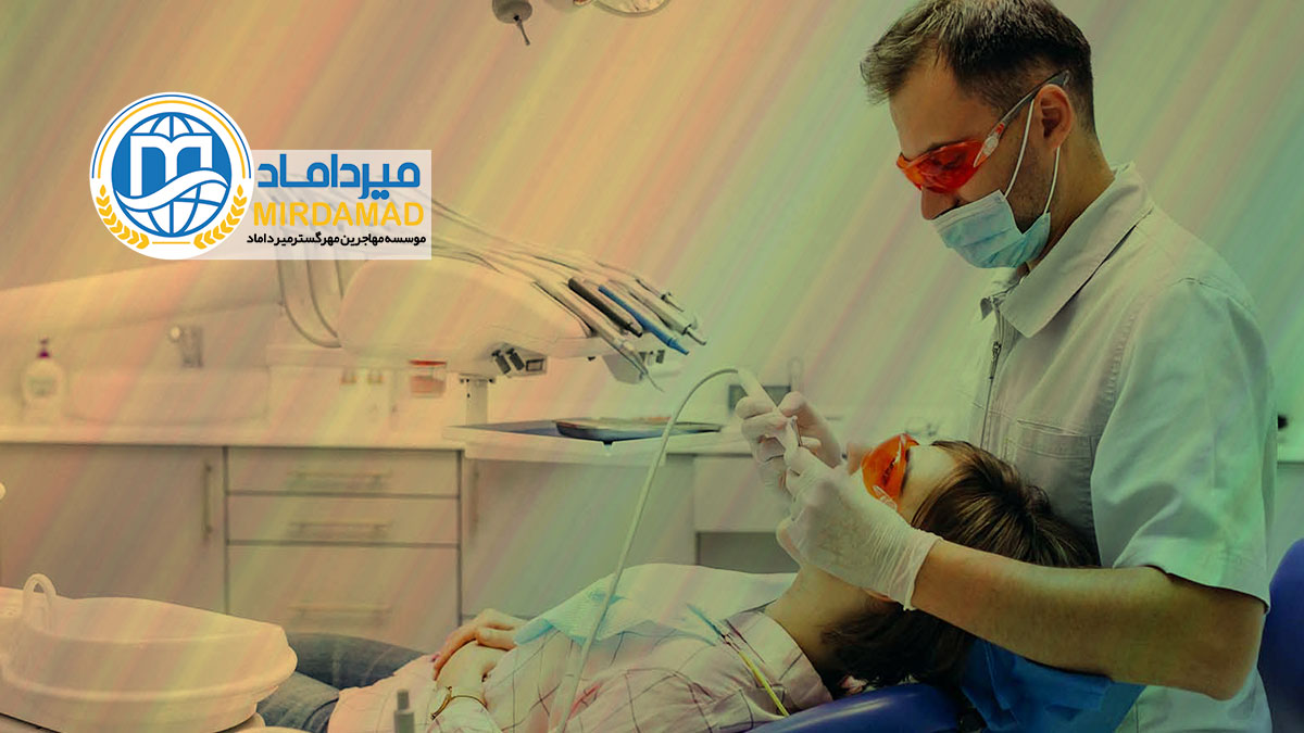 مراکز عالی دندانپزشکی در دبی