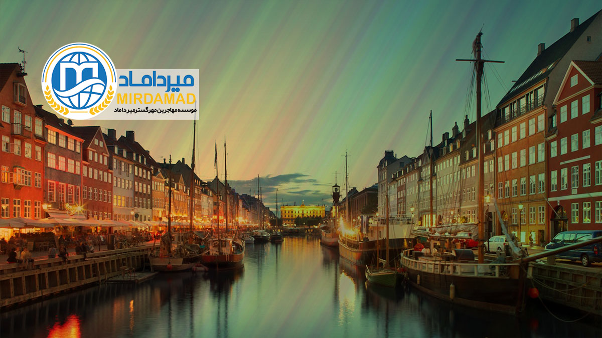 مزایای اخذ اقامت اروپا از طریق خرید ملک