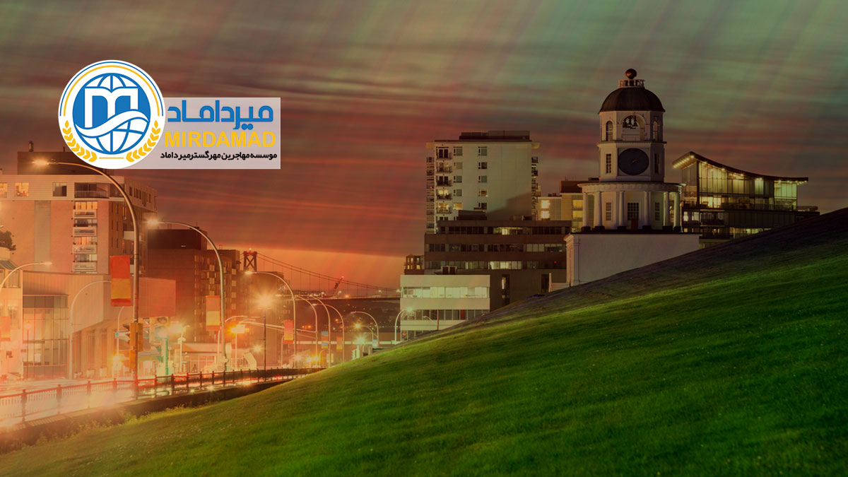 مزایای مهاجرت به استان نوا اسکوشیا کانادا