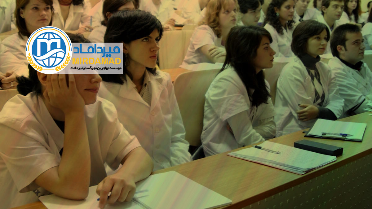  تحصیل پزشکی فرانسه به زبان انگلیسی