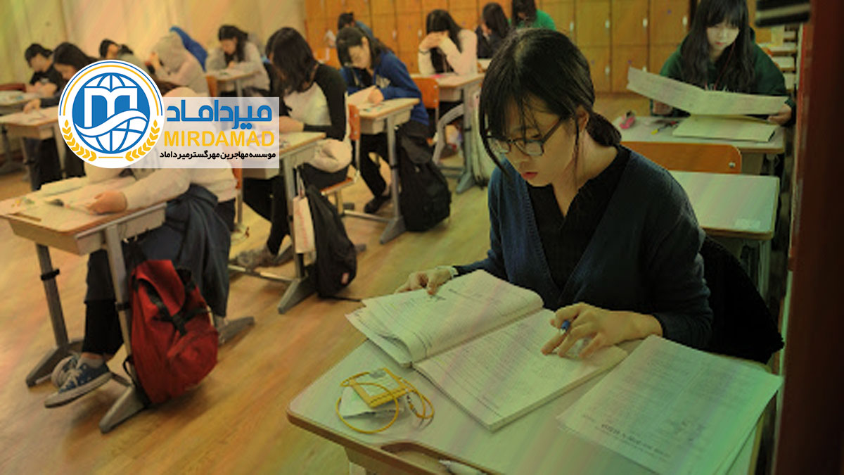 دانشگاه ملی سئول در کره جنوبی