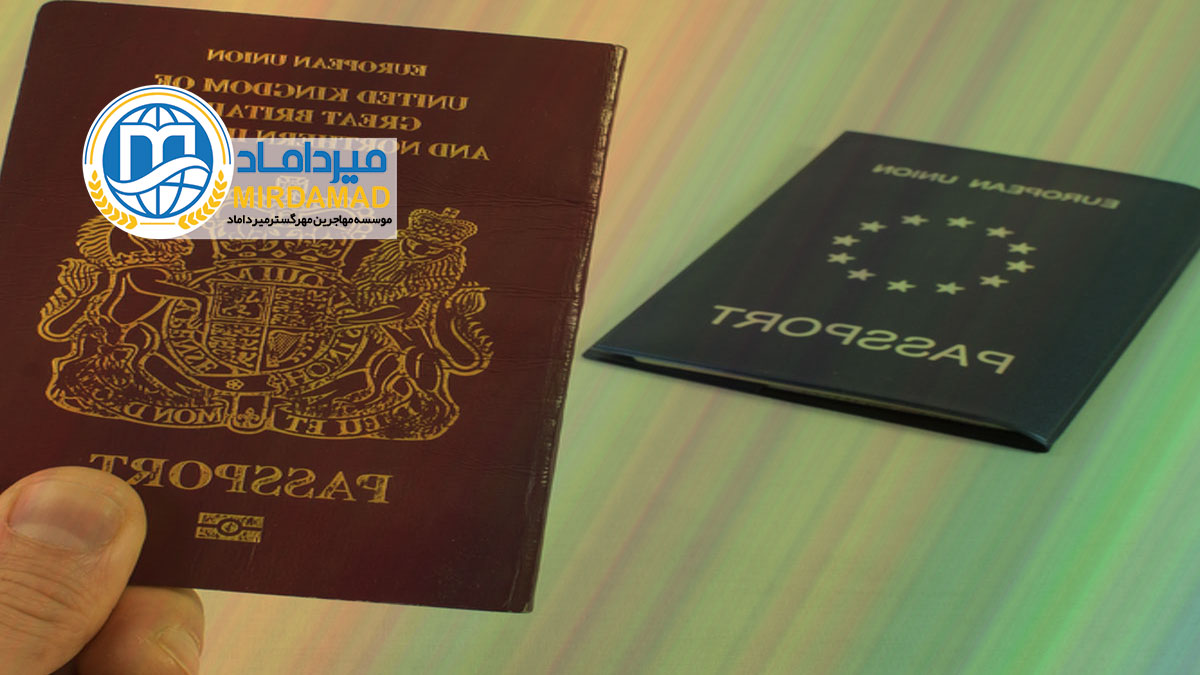 شرایط اخذ پاسپورت بلژیک