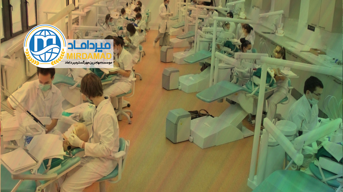 شرایط تحصیل دندانپزشکی بنگلادش